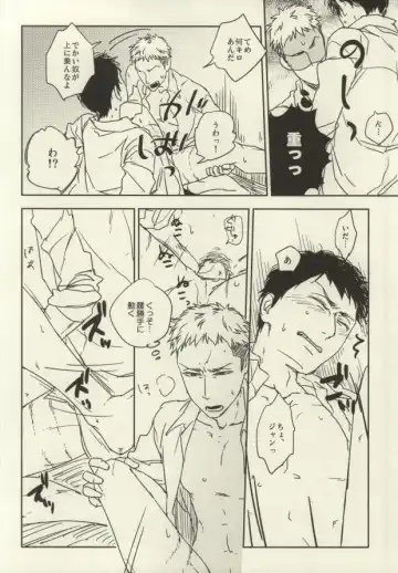 [Hizumi] JeanBer no Erohon Fhentai - Page 14