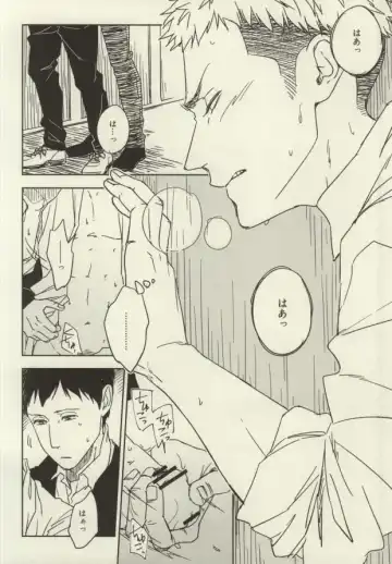 [Hizumi] JeanBer no Erohon Fhentai - Page 2