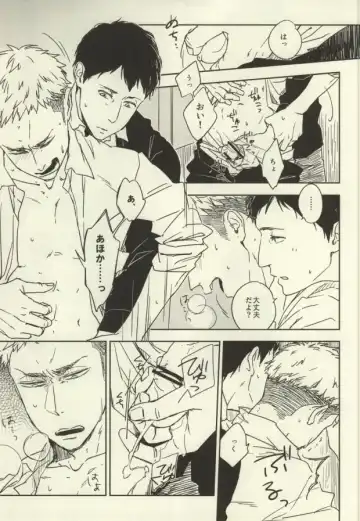 [Hizumi] JeanBer no Erohon Fhentai - Page 3