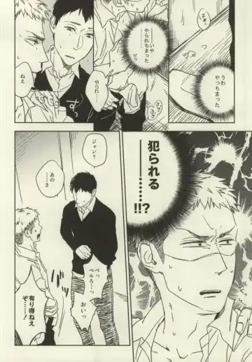 [Hizumi] JeanBer no Erohon Fhentai - Page 4