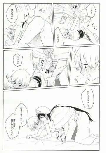 [Mario] Issho ni Shiyou yo Fhentai - Page 14