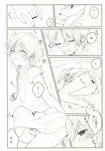 [Mario] Issho ni Shiyou yo Fhentai - Page 5