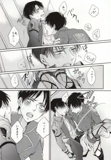 [Asakura] Landscape escape Fhentai - Page 11