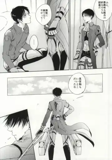 [Asakura] Landscape escape Fhentai - Page 4