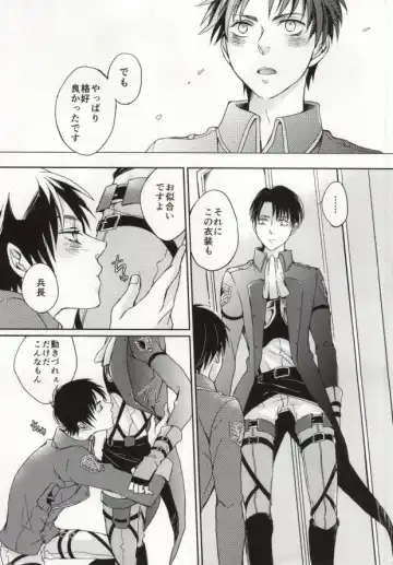 [Asakura] Landscape escape Fhentai - Page 5