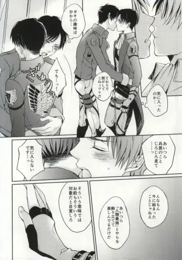 [Asakura] Landscape escape Fhentai - Page 6