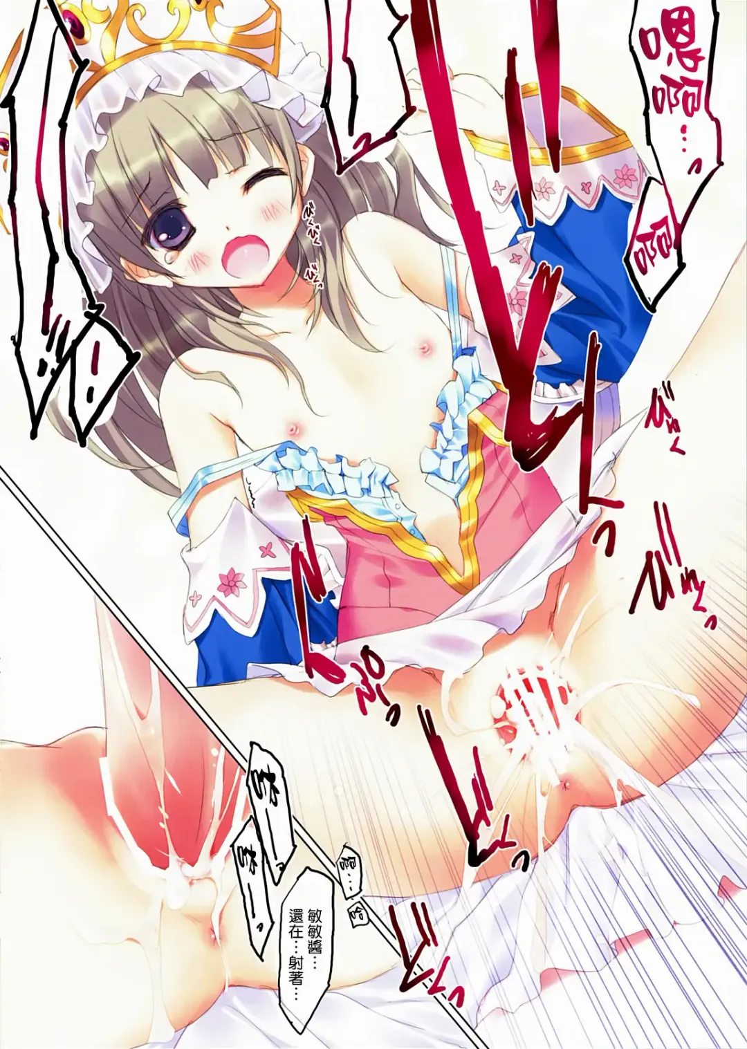 [Tsurusaki Takahiro] retrieve #10 Fhentai - Page 11