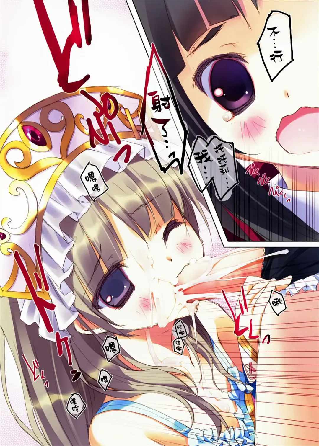 [Tsurusaki Takahiro] retrieve #10 Fhentai - Page 7