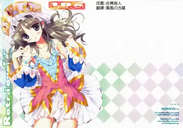 [Tsurusaki Takahiro] retrieve #10 Fhentai - Page 3