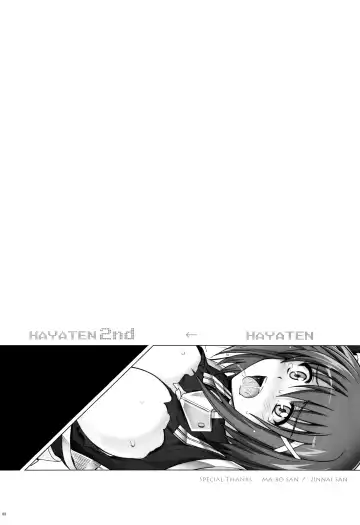 [Izumi - Reizei] T-07 HAYATEN 2nd Fhentai - Page 2