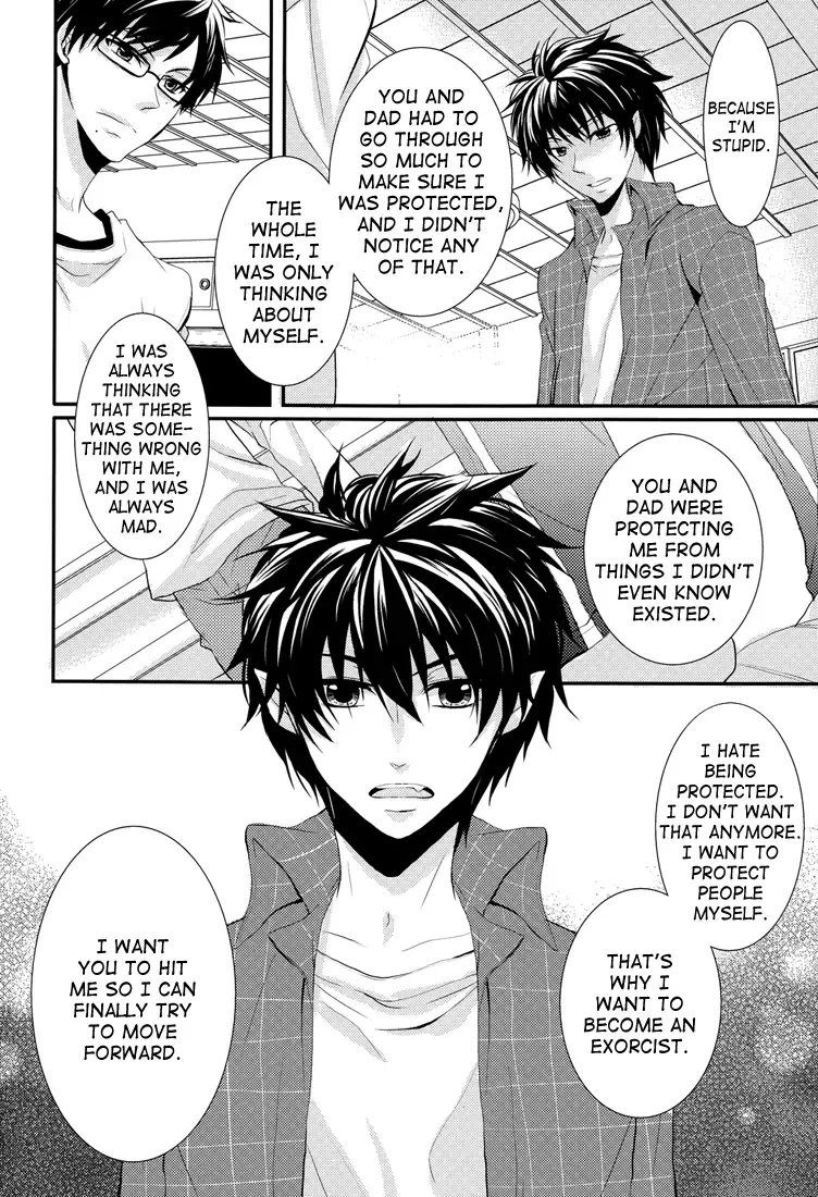 [Ihana Usagi] SQUALL Fhentai - Page 10