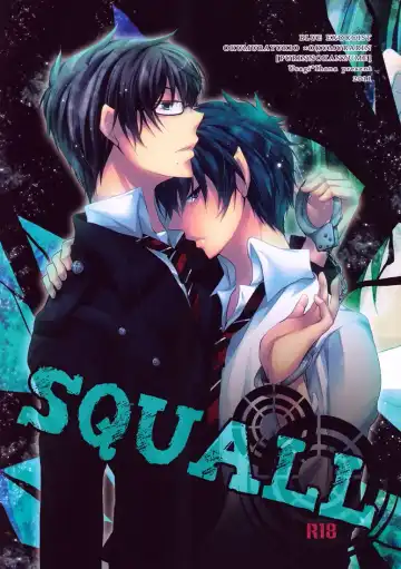 Read [Ihana Usagi] SQUALL - Fhentai