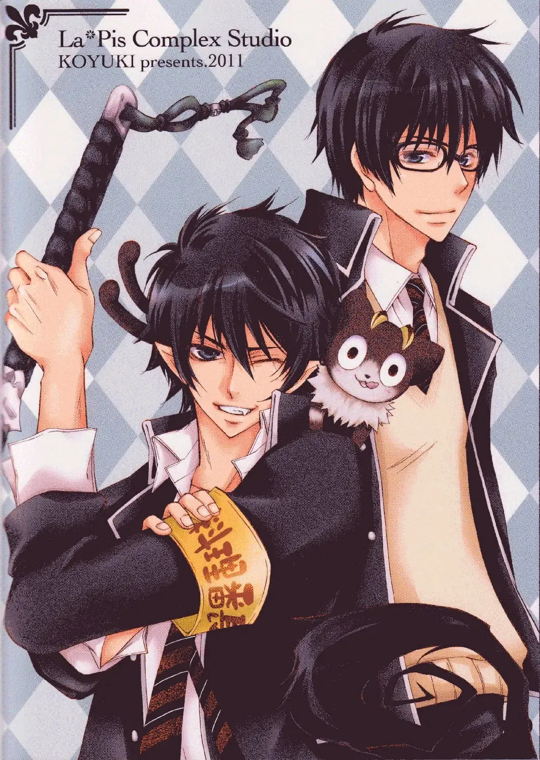 [Koyuki - Kuya Wataru] TWIN ATTACK Fhentai - Page 30