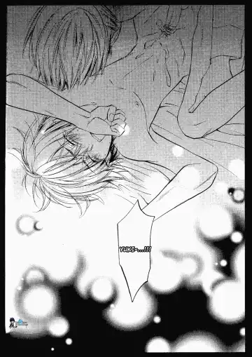 [Koyuki - Kuya Wataru] TWIN ATTACK Fhentai - Page 13