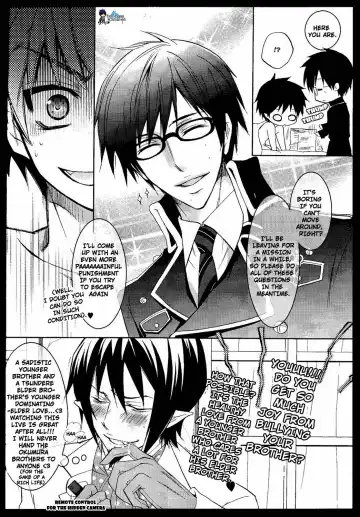 [Koyuki - Kuya Wataru] TWIN ATTACK Fhentai - Page 15