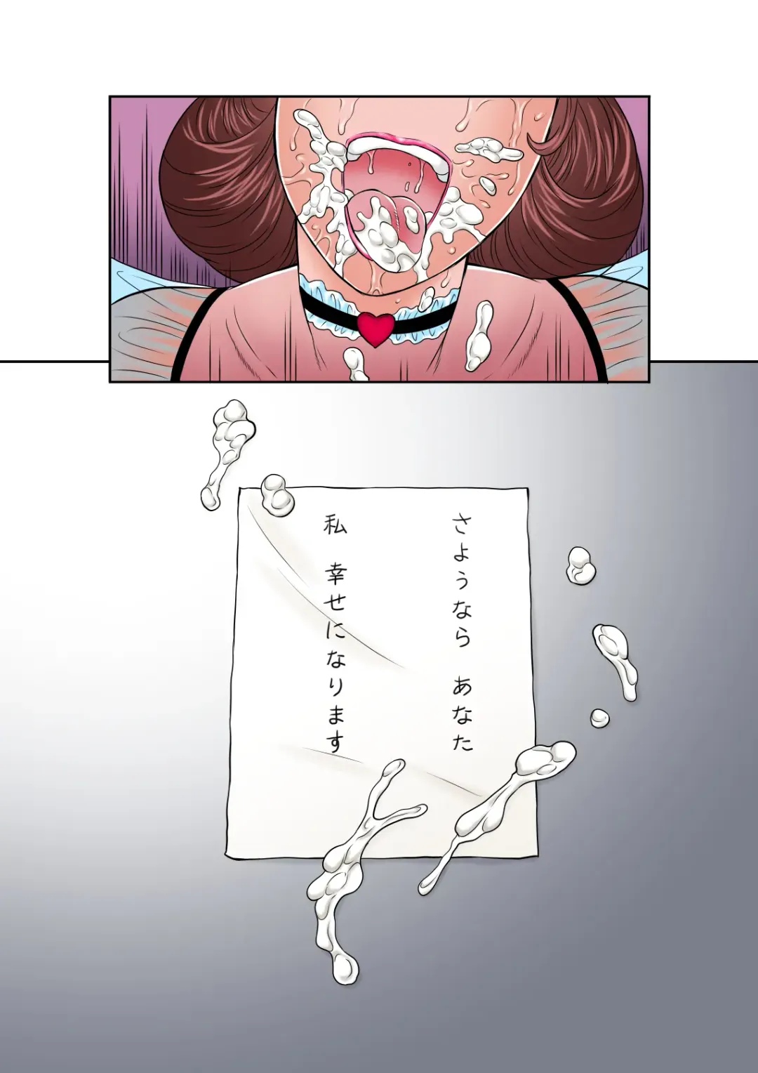 [Fuusen Club] Inka no Shizuku - Nikubenki Sayako 35-sai Sono San Fhentai - Page 72