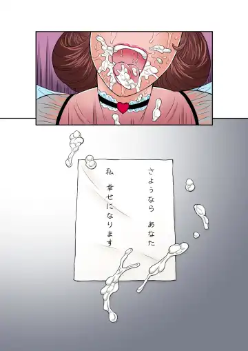 [Fuusen Club] Inka no Shizuku - Nikubenki Sayako 35-sai Sono San Fhentai - Page 72