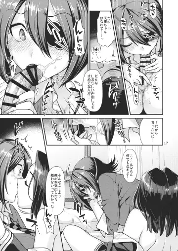 [Nekomata Naomi] Kuroyuri no Hanakotoba Fhentai - Page 16
