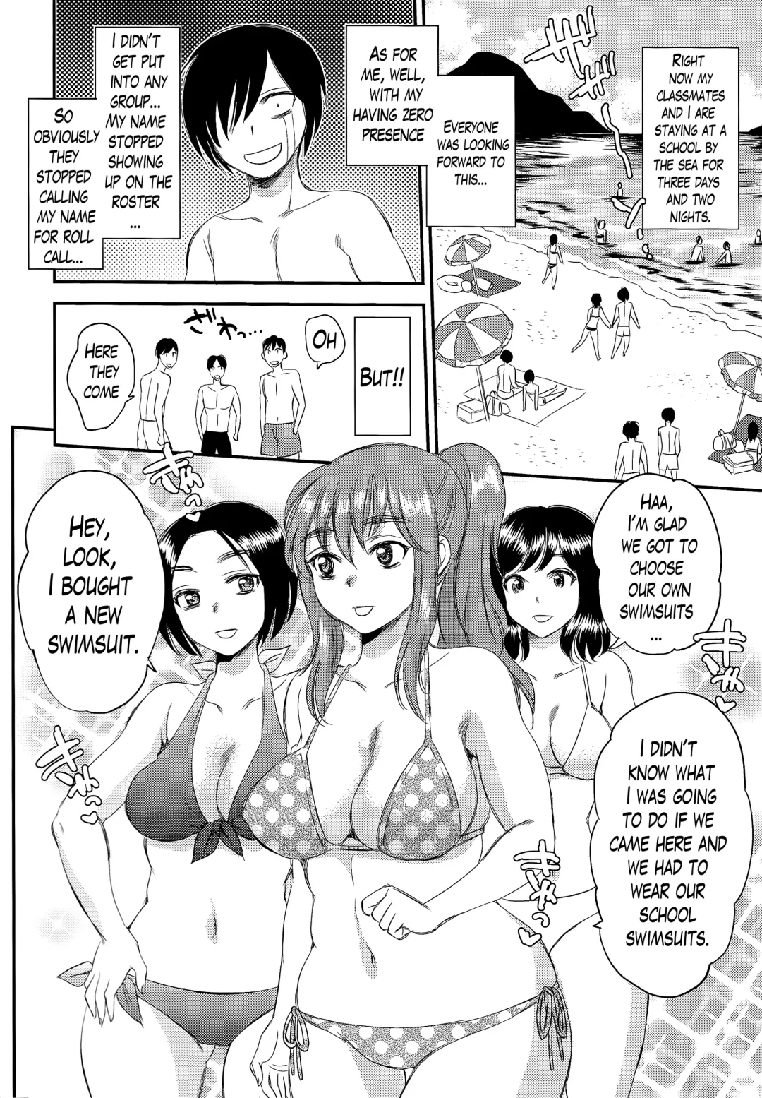 [Sabusuka] Ninshiki Sarenai SEX Zanmai na Hibi | Days of Endless Unperceived Sex Fhentai - Page 6