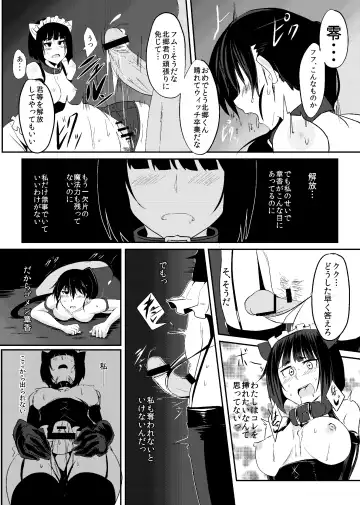 [Nyanpyoun - Ulrich] THE SLAVE MATES Fhentai - Page 24