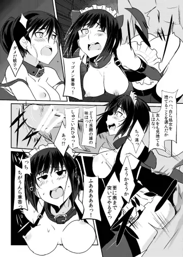 [Nyanpyoun - Ulrich] THE SLAVE MATES Fhentai - Page 25