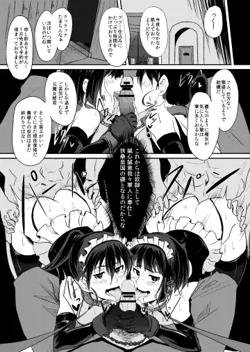 [Nyanpyoun - Ulrich] THE SLAVE MATES Fhentai - Page 27