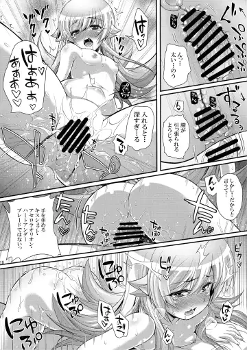 [Yakumi Benishouga] Pachimonogatari Part 0: Shinobu Monologue Fhentai - Page 18