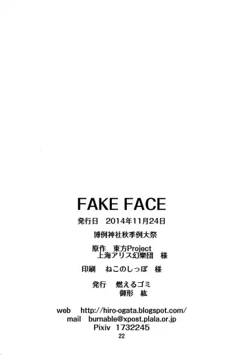[Ogata Hiro] FAKE FACE Fhentai - Page 21