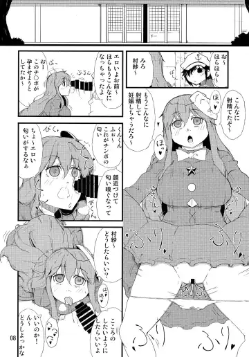 [Ogata Hiro] FAKE FACE Fhentai - Page 7