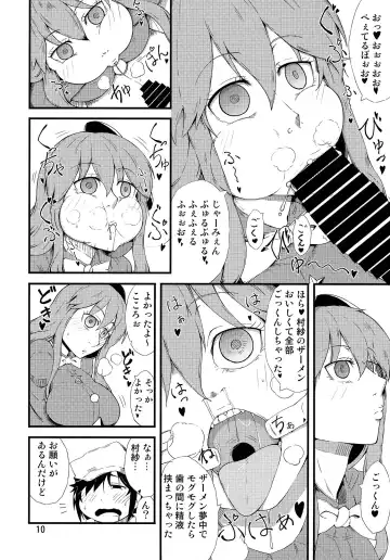 [Ogata Hiro] FAKE FACE Fhentai - Page 9