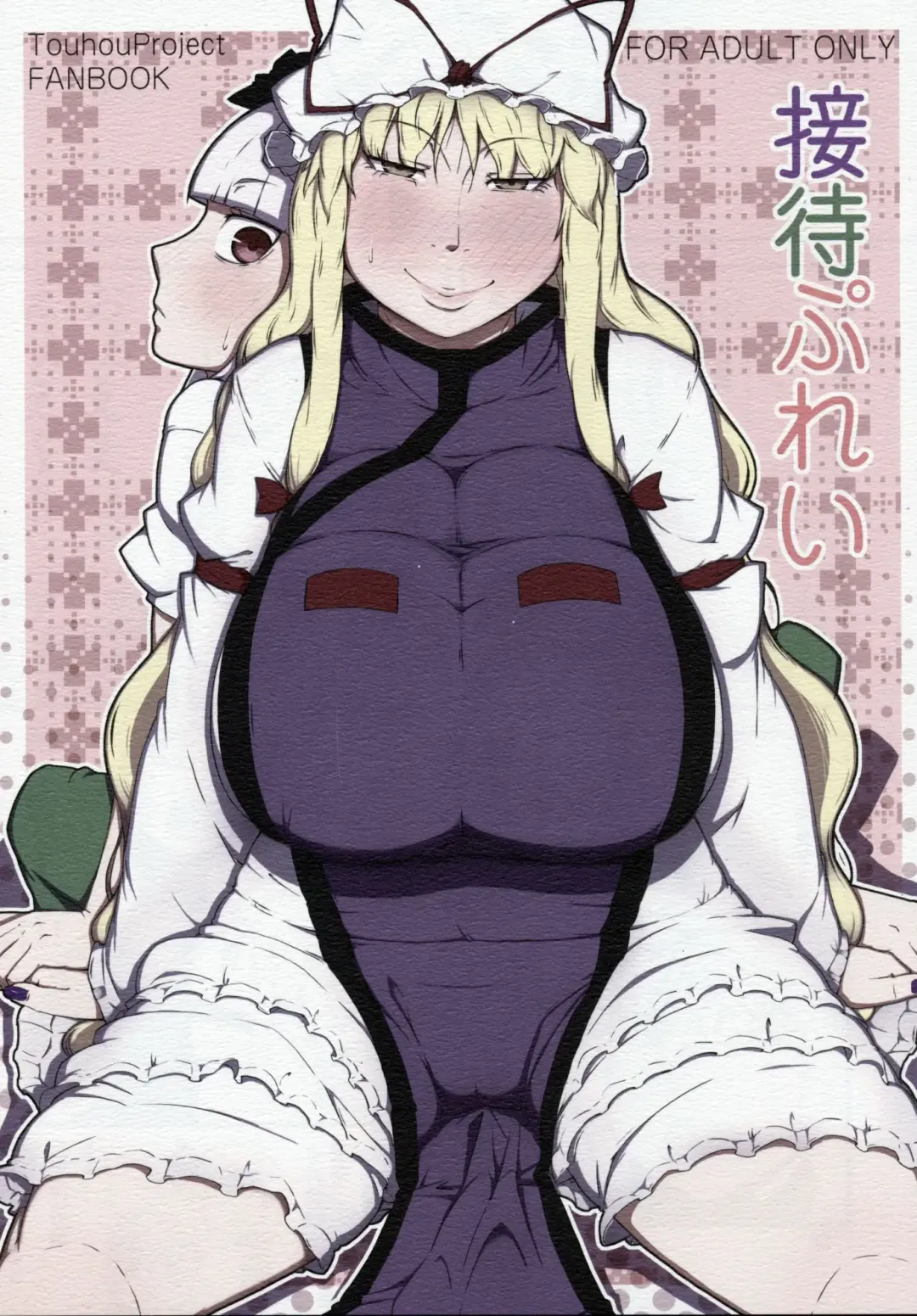 [Ogata Hiro] Settai Play Fhentai - Page 1