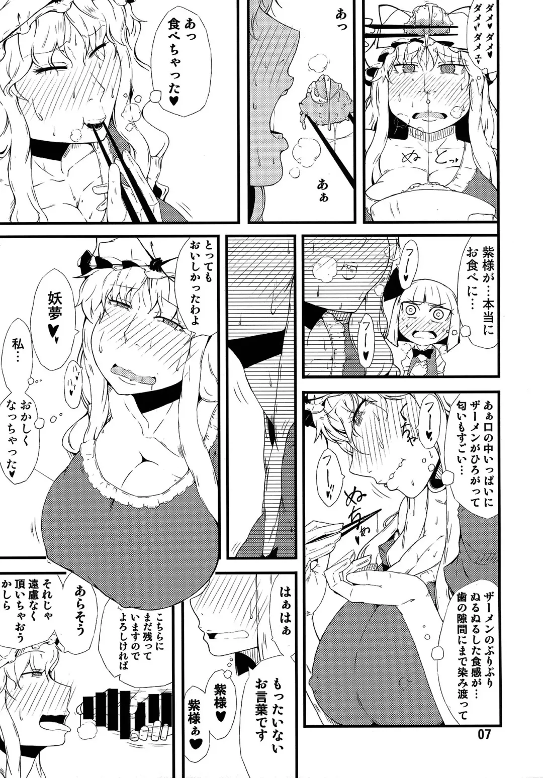 [Ogata Hiro] Settai Play Fhentai - Page 6