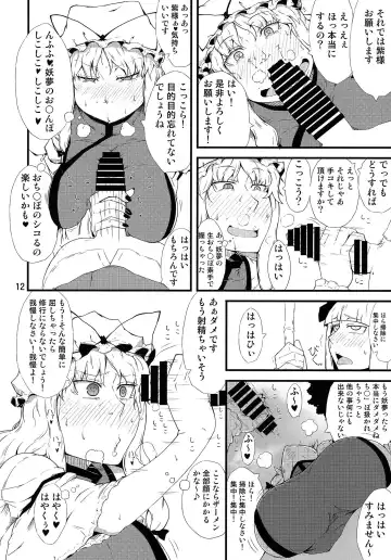 [Ogata Hiro] Settai Play Fhentai - Page 11