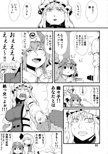 [Ogata Hiro] Settai Play Fhentai - Page 2