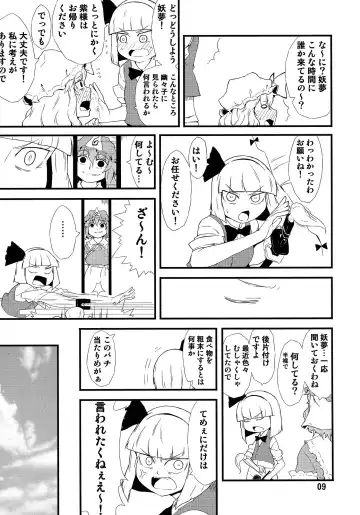 [Ogata Hiro] Settai Play Fhentai - Page 8