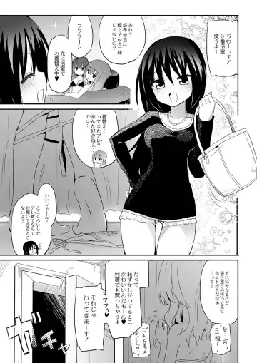 [Homura Subaru] Momoyuri Gakuen ~Himitsu no Soap-bu~ 2-rime Fhentai - Page 3