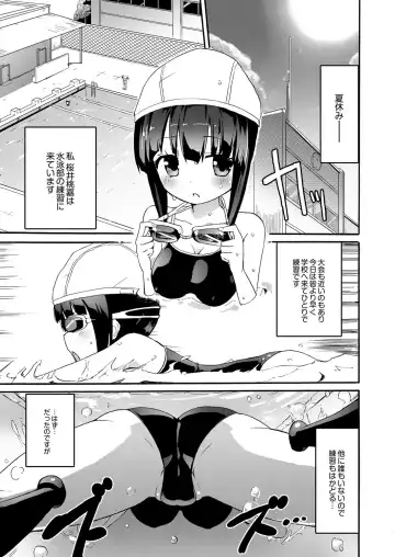 Read [Homura Subaru] Lili: The Milking Succubus 3 - Fhentai
