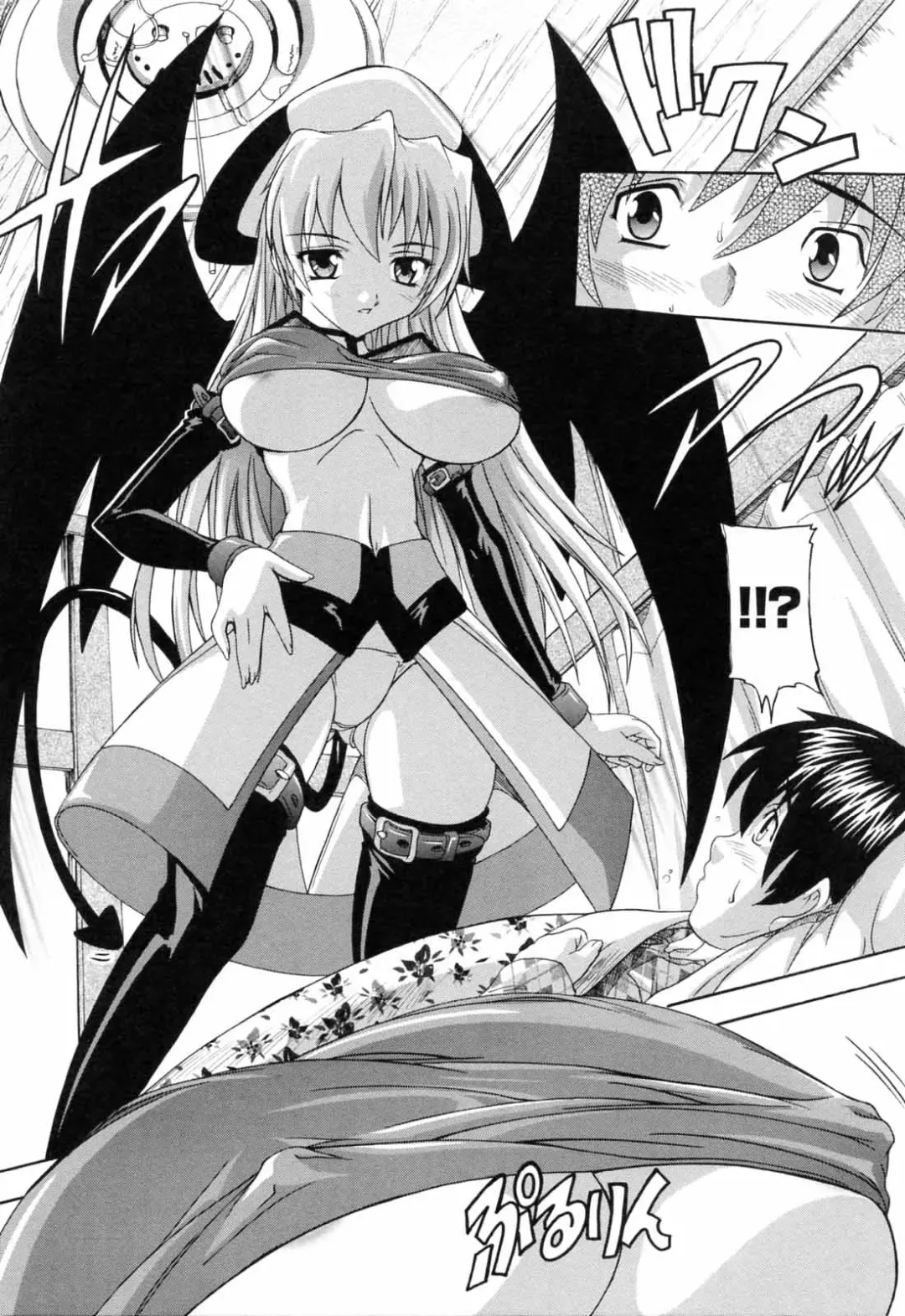 [Natsuka Q-ya] Boku to Akuma-chan Fhentai - Page 13