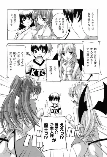 [Natsuka Q-ya] Boku to Akuma-chan Fhentai - Page 104