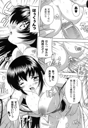 [Natsuka Q-ya] Boku to Akuma-chan Fhentai - Page 117