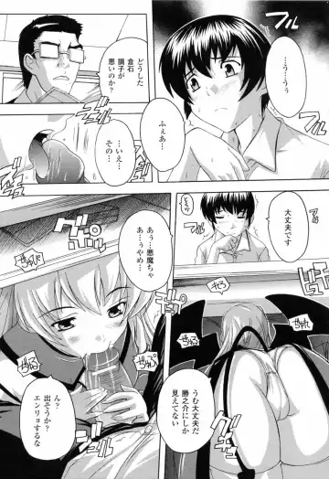 [Natsuka Q-ya] Boku to Akuma-chan Fhentai - Page 129