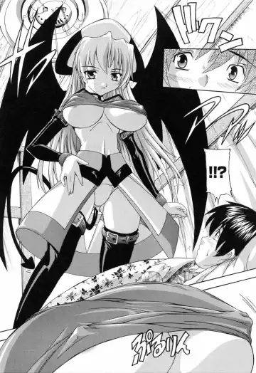 [Natsuka Q-ya] Boku to Akuma-chan Fhentai - Page 13