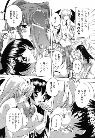 [Natsuka Q-ya] Boku to Akuma-chan Fhentai - Page 139