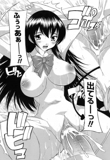 [Natsuka Q-ya] Boku to Akuma-chan Fhentai - Page 145