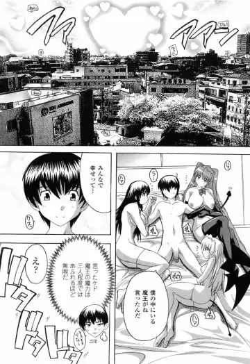 [Natsuka Q-ya] Boku to Akuma-chan Fhentai - Page 147