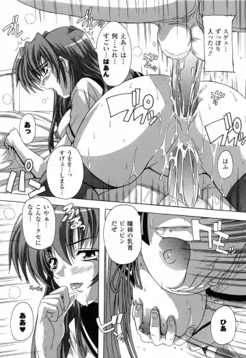 [Natsuka Q-ya] Boku to Akuma-chan Fhentai - Page 163