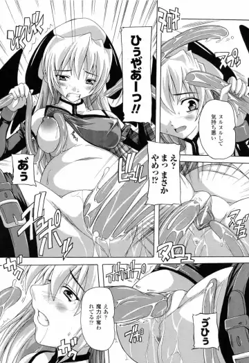 [Natsuka Q-ya] Boku to Akuma-chan Fhentai - Page 37