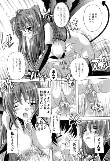 [Natsuka Q-ya] Boku to Akuma-chan Fhentai - Page 52