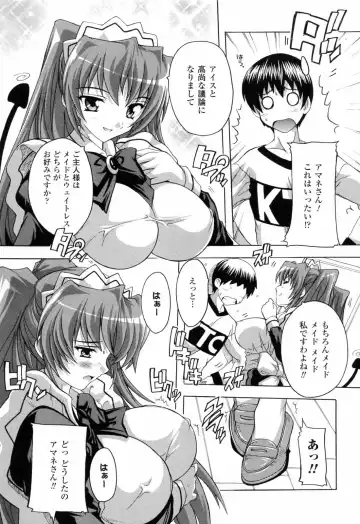 [Natsuka Q-ya] Boku to Akuma-chan Fhentai - Page 81