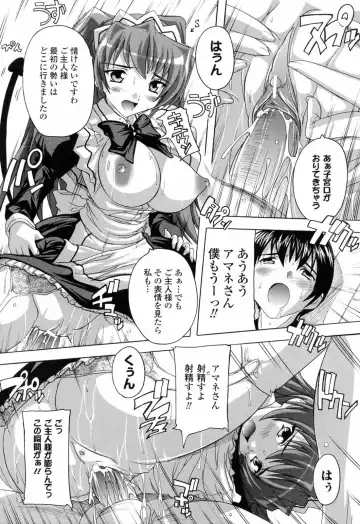 [Natsuka Q-ya] Boku to Akuma-chan Fhentai - Page 89